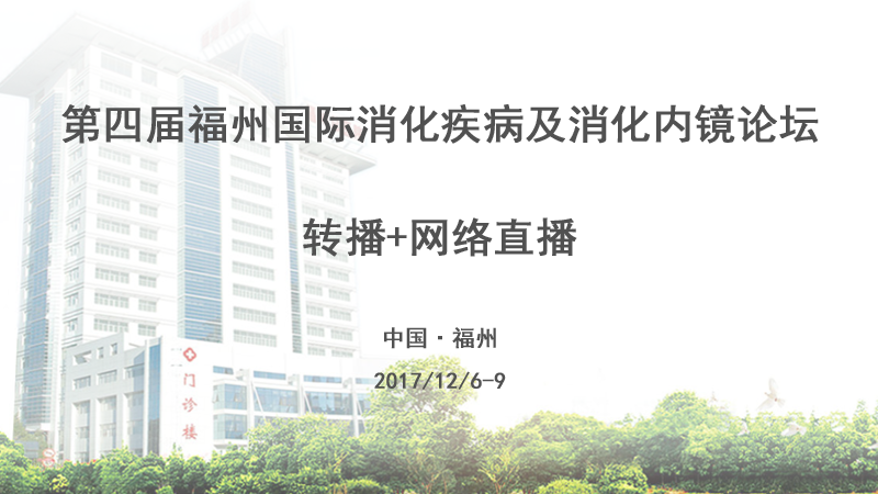 转播直播流程图